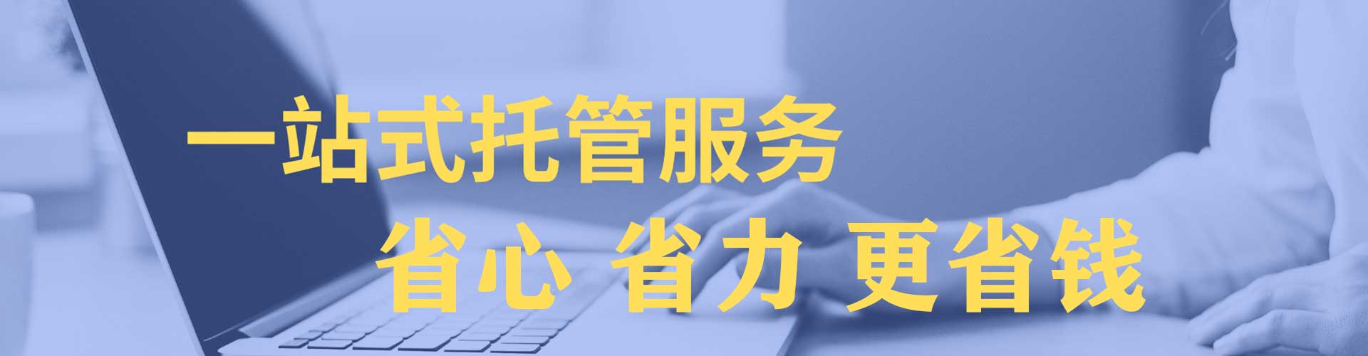 郴州谷歌sem