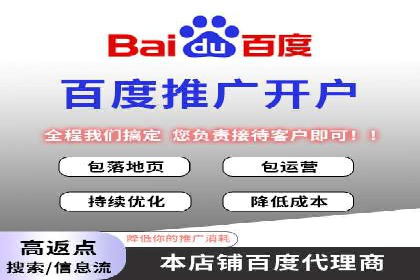 SEM托管服务效果案例展示
