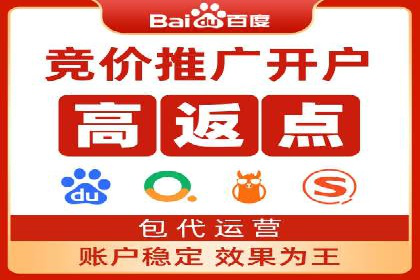 百度竞价推广助力农产品上行——以某农产品电商为例