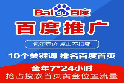 案例解读：如何制定信息流广告的投放计划
